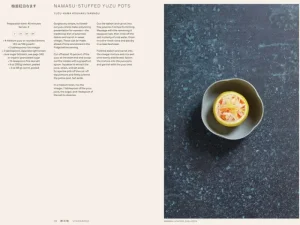 Phaidon Speisen^Japan: The Vegetarian Cookbook