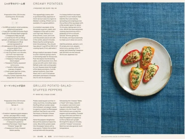 Phaidon Speisen^Japan: The Vegetarian Cookbook