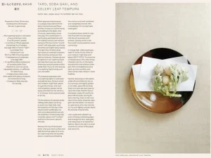 Phaidon Speisen^Japan: The Vegetarian Cookbook