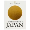 Thames & Hudson Design Und Interieur^Thames & Hudson The Monocle Book of Japan