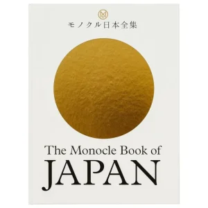 Thames & Hudson Design Und Interieur^Thames & Hudson The Monocle Book of Japan
